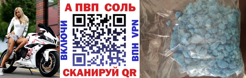 APVP мука  наркотики  кракен как войти  Артёмовский 