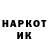 КЕТАМИН VHQ alex roshko
