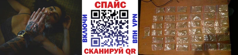 Бутират оксибутират  MEGA как зайти  Артёмовский 