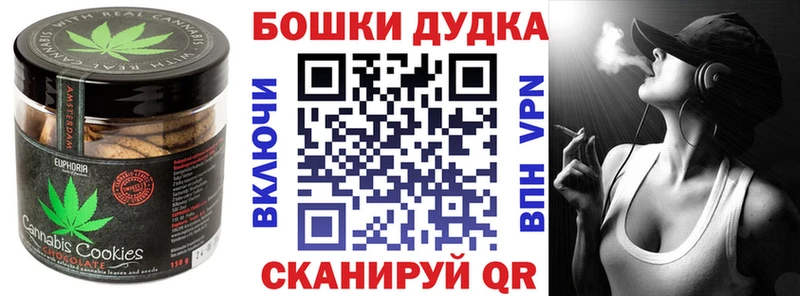как найти наркотики  Артёмовский  Cannafood марихуана 