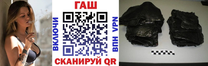 ГАШИШ гарик  Артёмовский 