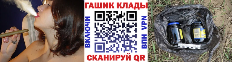 ГАШИШ Изолятор Артёмовский