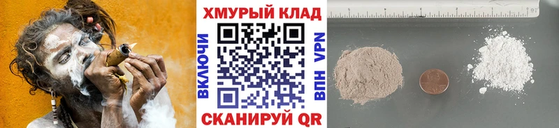 ГЕРОИН Афган  shop официальный сайт  Артёмовский  что такое  