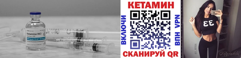 КЕТАМИН ketamine Артёмовский