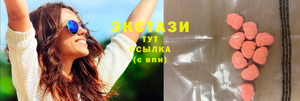 мяу мяу кристалл Алексеевка