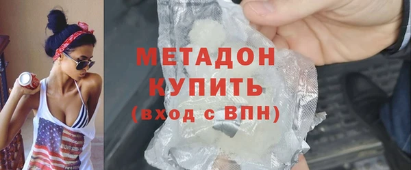 ALPHA-PVP Арсеньев