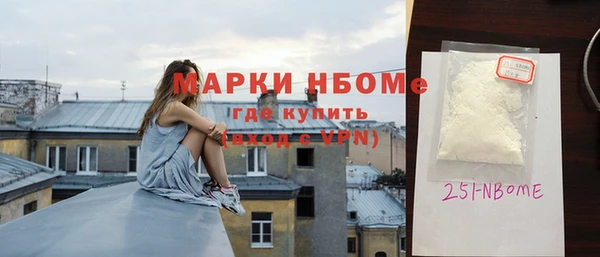 синтетический гашиш Алексин