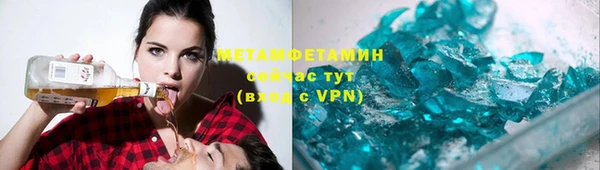 ALPHA-PVP Арсеньев