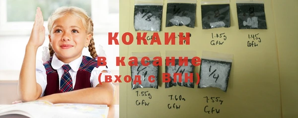 мяу мяу кристалл Алексеевка