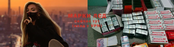 синтетический гашиш Алексин