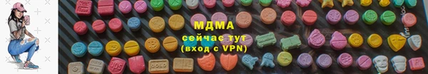 кокаин премиум Зеленодольск