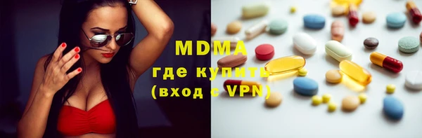 синтетический гашиш Алексин