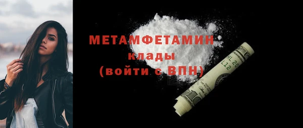 скорость Кинешма