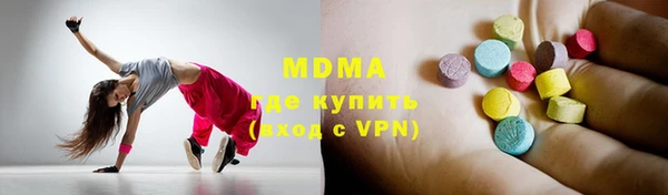 синтетический гашиш Алексин