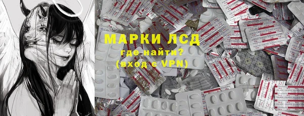 синтетический гашиш Алексин