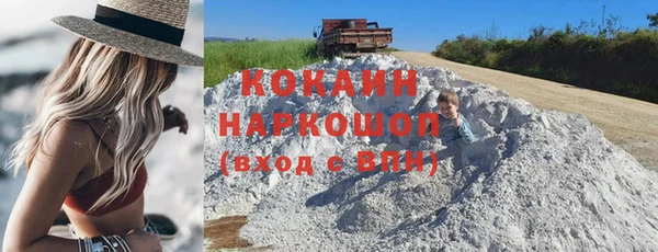 мяу мяу кристалл Алексеевка