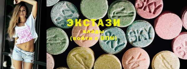 мяу мяу кристалл Алексеевка