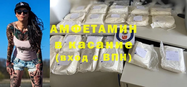 ПСИЛОЦИБИНОВЫЕ ГРИБЫ Зеленокумск