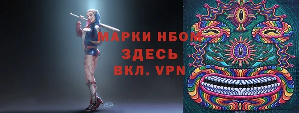 мяу мяу кристалл Алексеевка