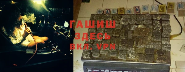 прущий лед Армянск