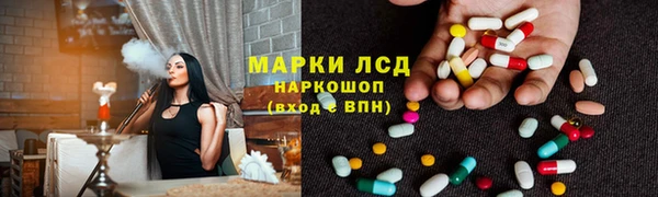 синтетический гашиш Алексин