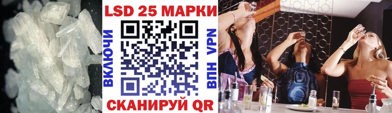 ЛСД экстази кислота Артёмовский