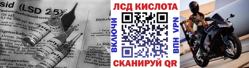 Лсд 25 экстази ecstasy  Артёмовский 