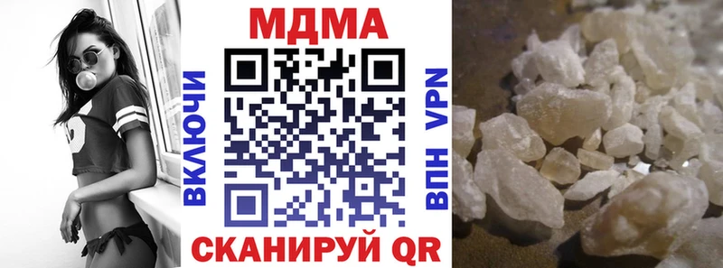 MDMA crystal  МЕГА маркетплейс  Артёмовский 