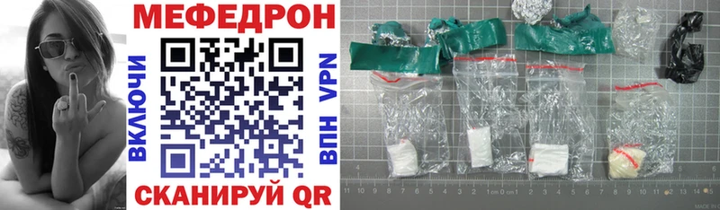 МЯУ-МЯУ 4 MMC  MEGA как зайти  Артёмовский 