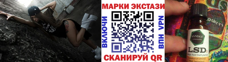 Марки N-bome 1,5мг  Артёмовский 