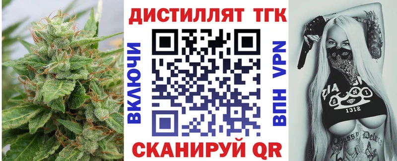 магазин  наркотиков  Артёмовский  KRAKEN вход  ТГК THC oil 