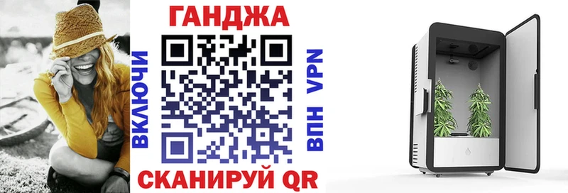 купить   площадка формула  блэк спрут ссылки  Конопля AK-47  Артёмовский 